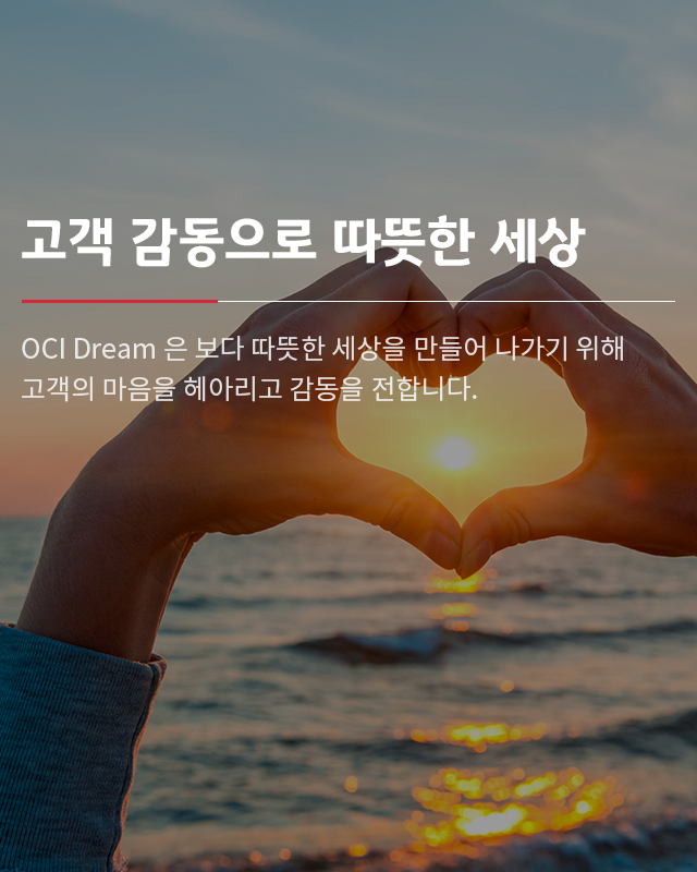 모바일용 메인 비주얼 이미지