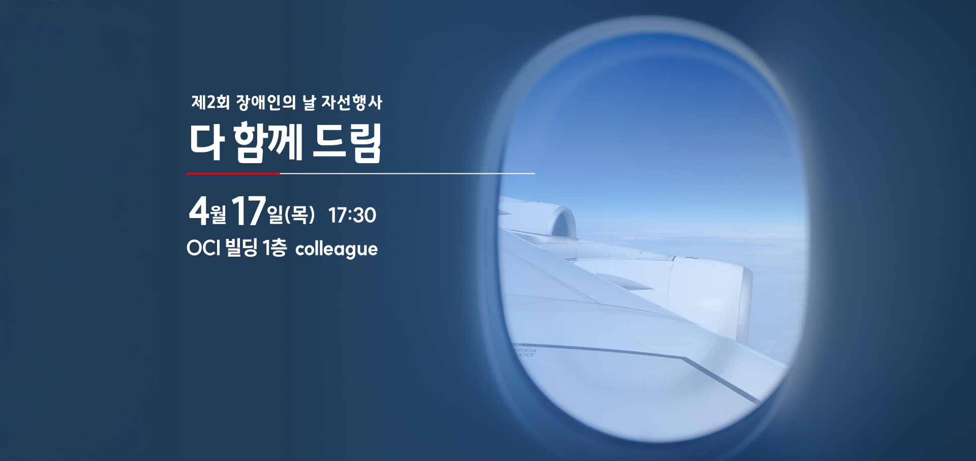 모바일용 메인 비주얼 이미지