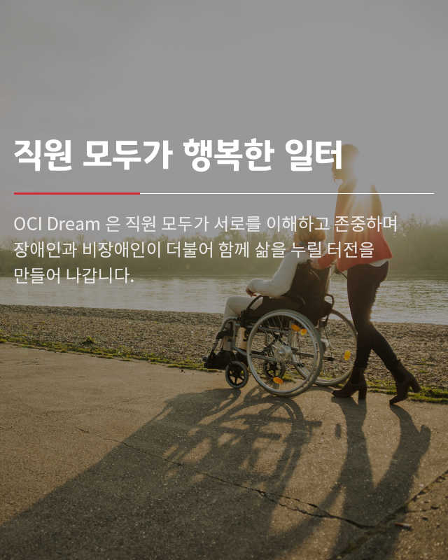 모바일용 메인 비주얼 이미지