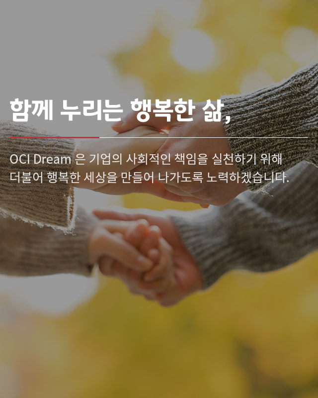 모바일용 메인 비주얼 이미지